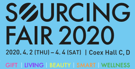 2023年韓國(guó)國(guó)際消費(fèi)品、禮品及家居用品展覽會(huì)